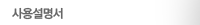 뼳