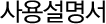 뼳