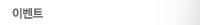 ̺Ʈ