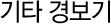 Ÿ溸